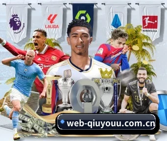 web-qiuyouu.com.cn APP